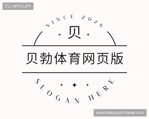 发现贝勃体育网页版